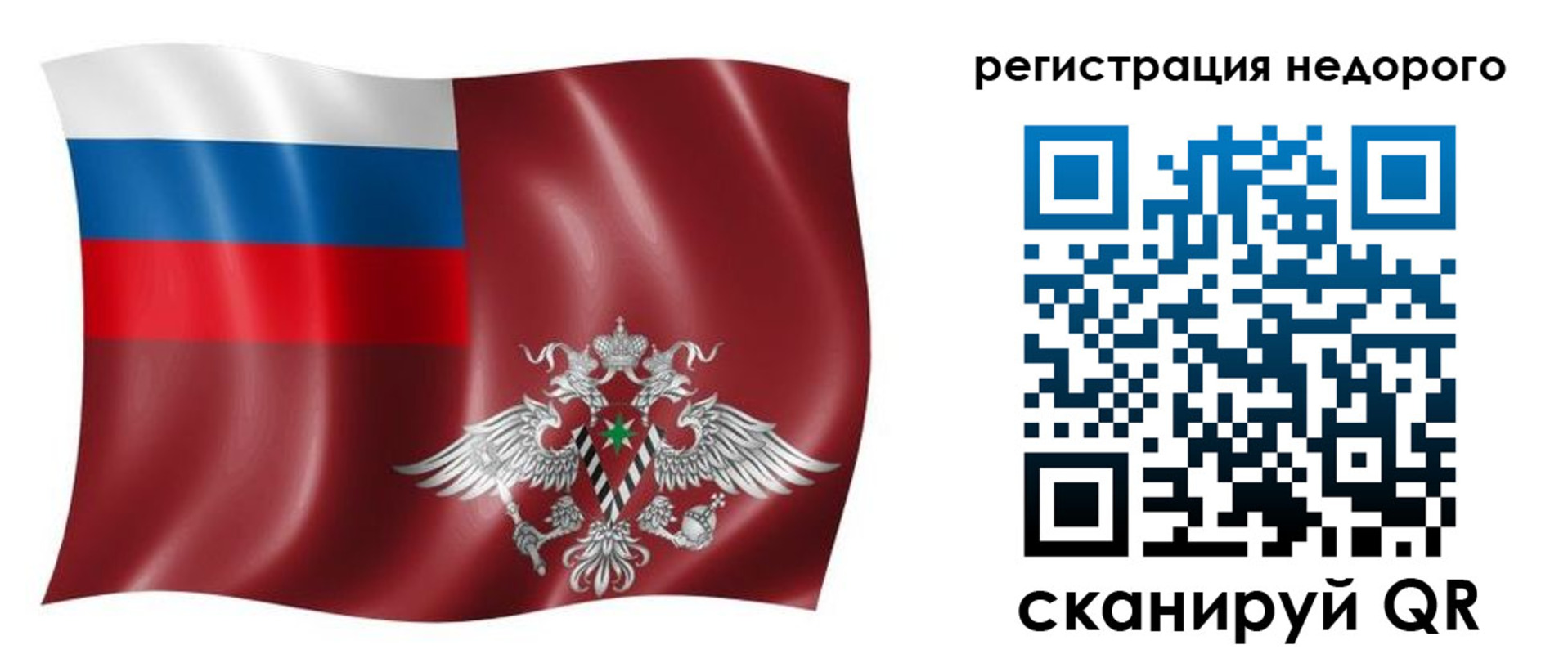 временная прописка в Хвалынске
