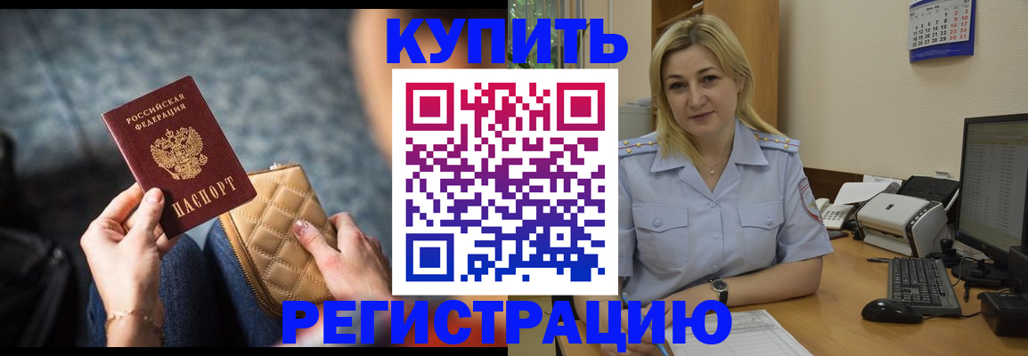 миграционный учет в Хвалынске